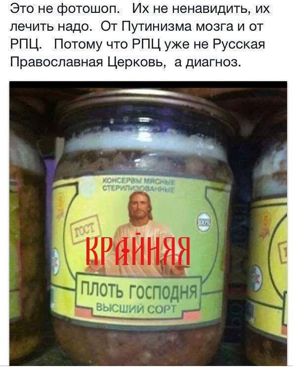 А что, если религия, не религия вовсе
