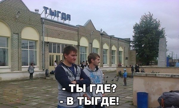 Депрессивный понедельник