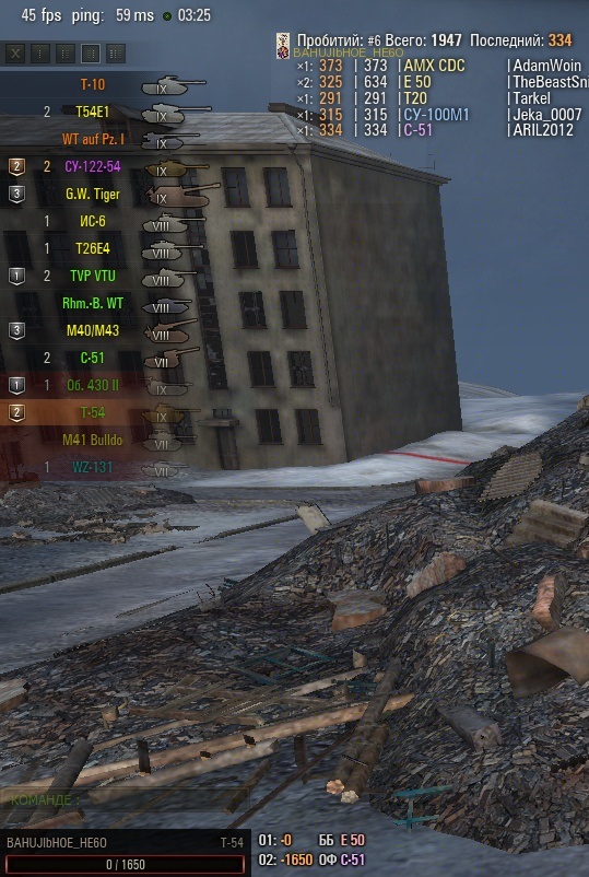 Wargaming 31