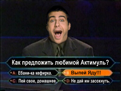 Фотожаба: Иван Ургант