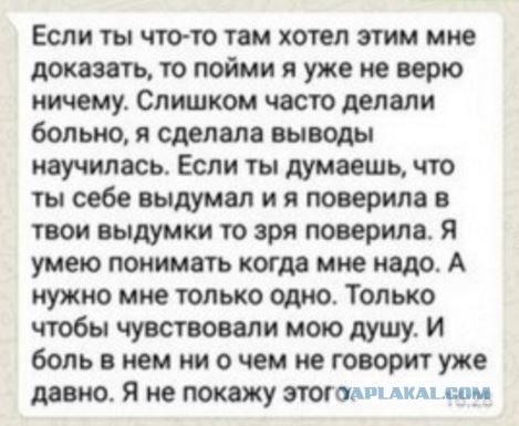 Меня трудно понять, легко не понять и невозможно понять..