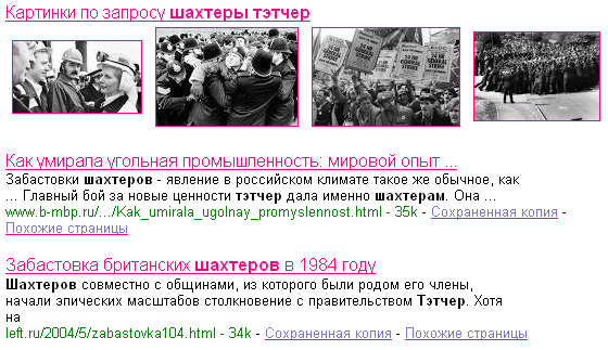 «Никому мы не нужны»: шахтеры Ростовской области готовятся к голодовке