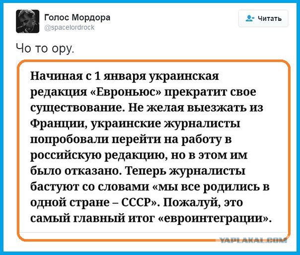 Граждане Украины: «Россия нас предала и бросила». Серьёзно?