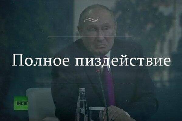 Я собрал вас здесь, потому что вы пазл