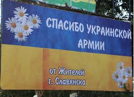 В Славянске (Донецкая область) провели факельное шествие.