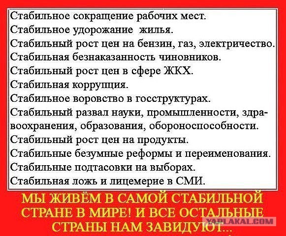 Опять про очевидное.