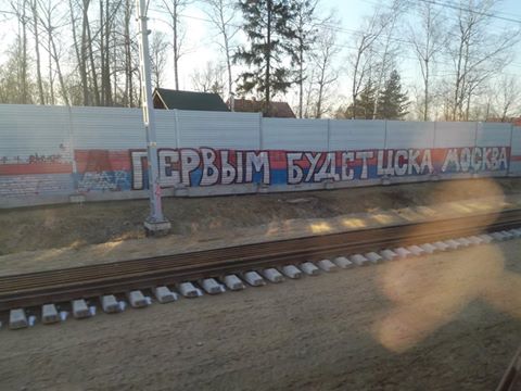 Футбол Чемпионат России 2016-17. Кубок России,РФПЛ,ФНЛ. Часть 11