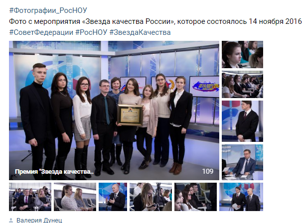 Яблофон.