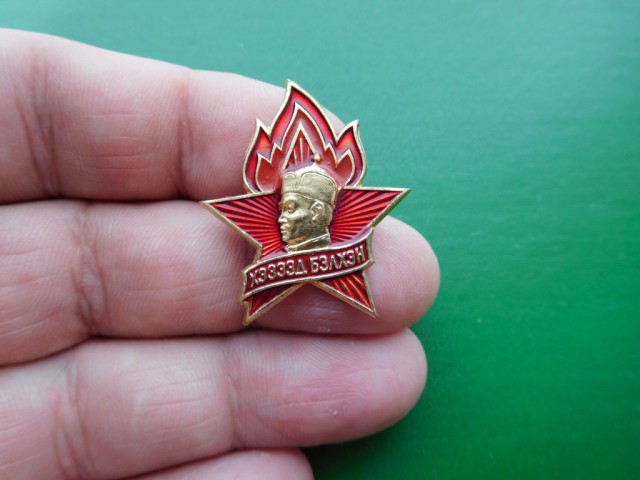 Эволюция пионерского значка