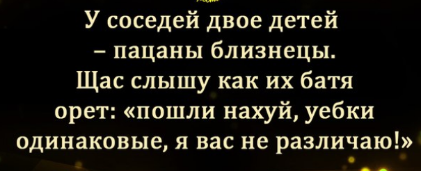 20 шуток от людей, чье чувство юмора черно как ночь