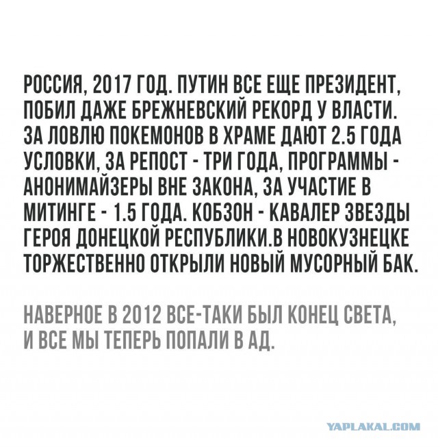Планета гигант Нибиру уничтожит Землю 23.09.17, заявили ученые