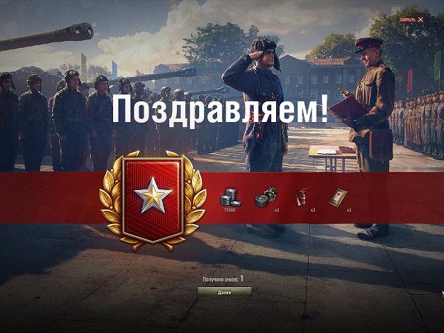 Wargaming 49