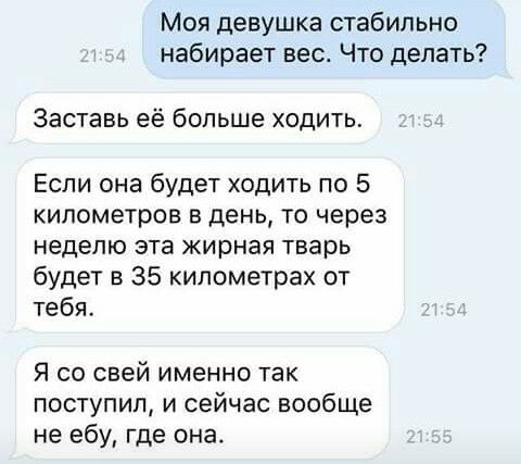 Нас всех преследует понедельничная деградация и откровенный тупёж!