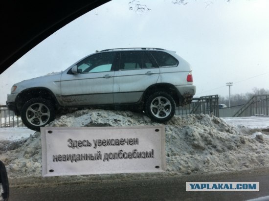 Уборка улиц (на примере BMW)