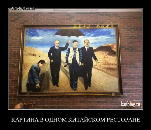 В Китае посоветовали США «не рыть себе яму»