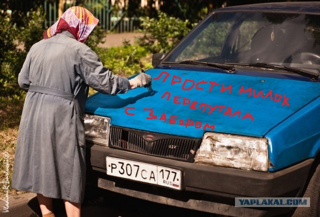 Автомаляр 80 лвл!