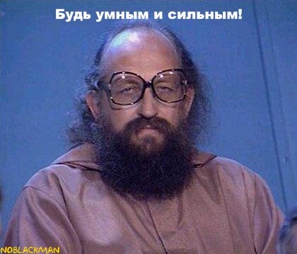 Про аскетизм и результаты оного