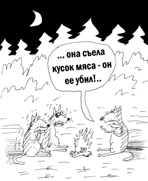 Священник-убийца любил дорогие авто, домогался прихожанок, избивал жену