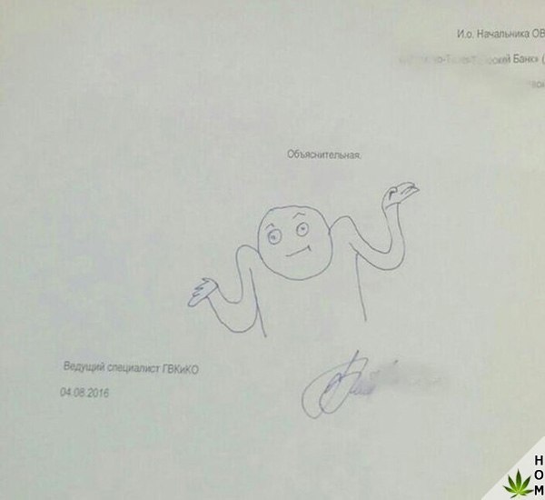 Прикольные надписи и объявления