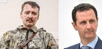 Минобороны РФ: израильские истребители подставили Ил-20 под удар ПВО Сирии