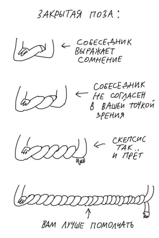 Здесь вам не рады