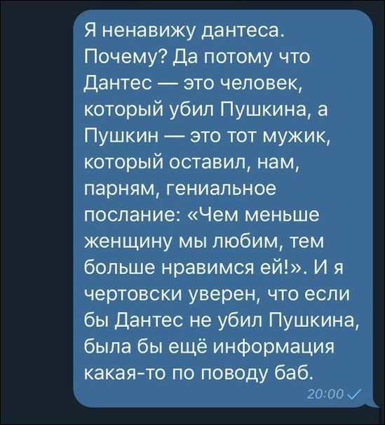Юмор и перлы из социальных сетей!