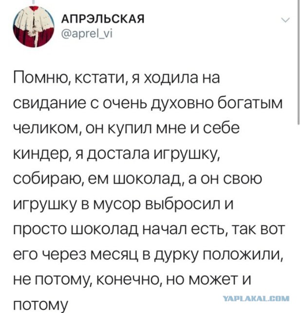 Нестандартный юмор