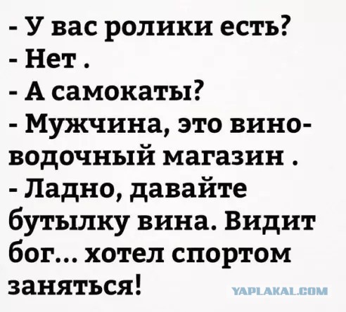 Как-то всё в кучу