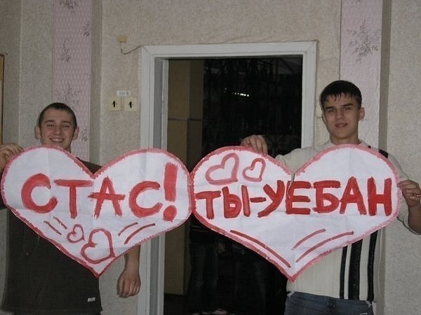 Нестандартный юмор
