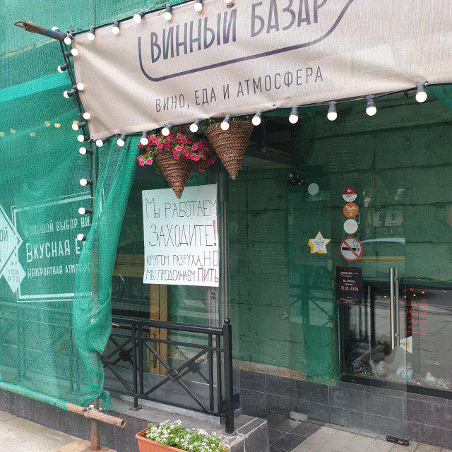 Маркетинг, вывески, реклама и тому подобное - 8