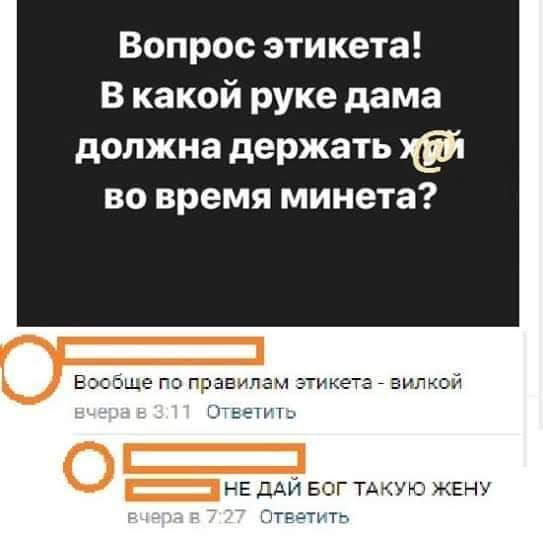 Картинки с надписями 3.08.19