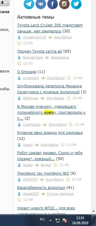 В Москве мужчину, ударившего полицейского ножом, приговорили к полутора годам колонии