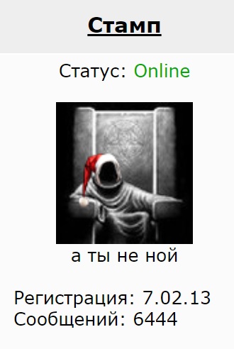 Презираю и ненавижу Тимати