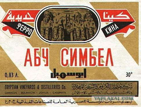 Алкогольные напитки из 90-х