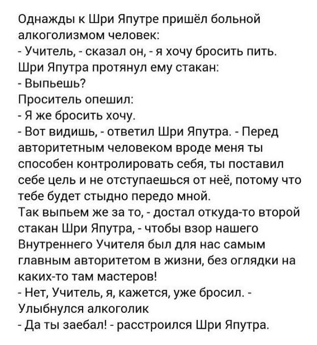 Чуток картинок. 02.02.20