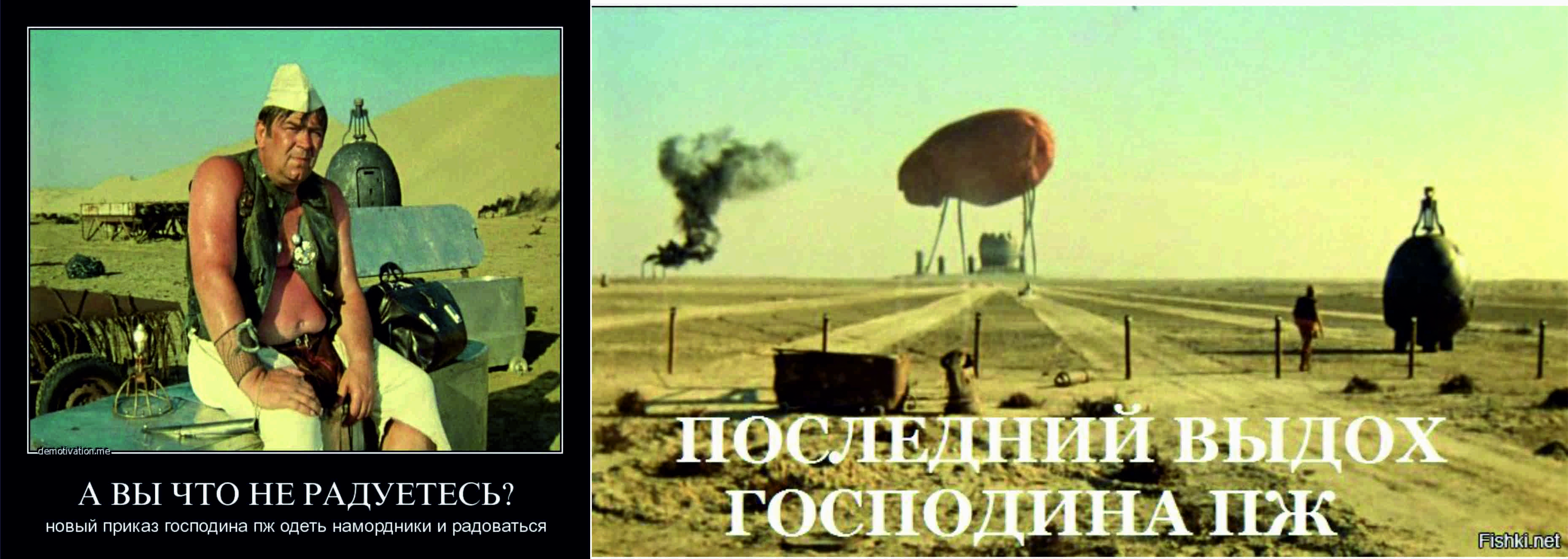 Пуков Георгий
