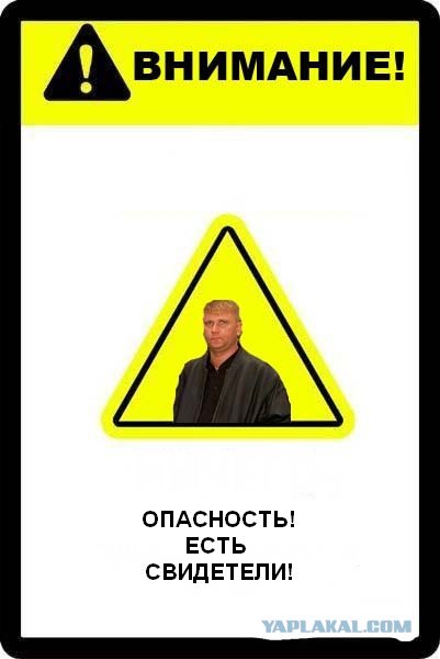 Фотожаба: Абсолютно ничего