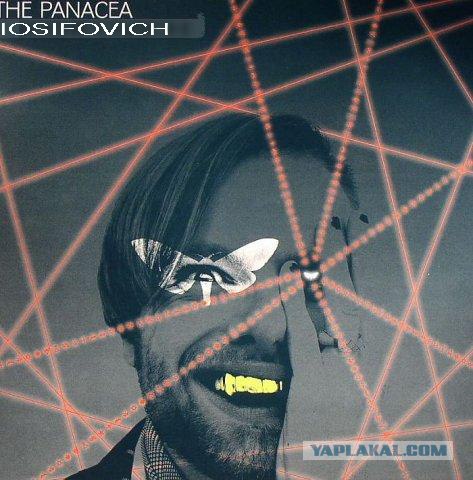 Драм-н-басс фестиваль