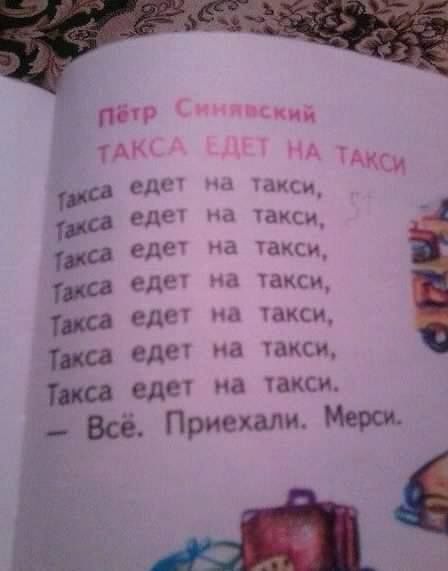 https://s00.yaplakal.com/pics/pics_original/8/0/0/14595008.jpg