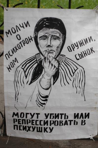 Концепты военной техники
