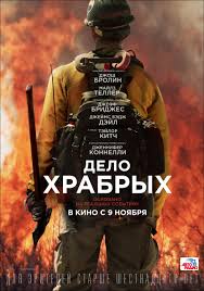 Как фильм для вас эталон настоящего кино?