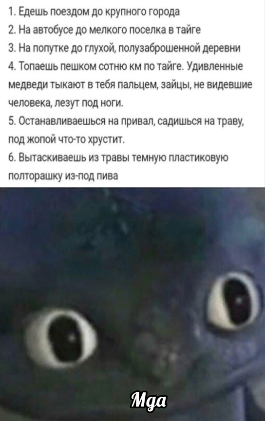 Бредзона 26.01.21
