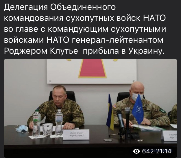 Украина. Началось