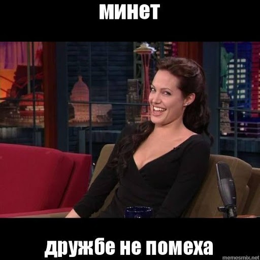 Всемирный день минета