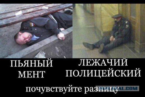 Чуть-чуть не дошел