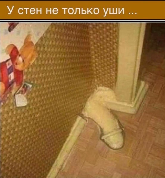 Мемасики от Димасика - Часть 5