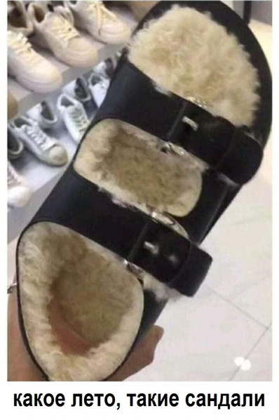 Ах, лето