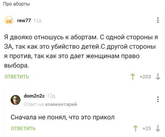 Бредзона 10.10.2021