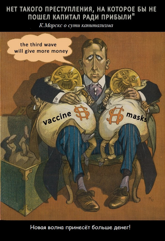 Главный инфекционист США, Энтони Фаучи, сообщил, что вакцины не работают, как рекламировалось, и что люди находятся в опасности