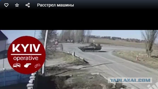 Ка-52 по технике ВСУ